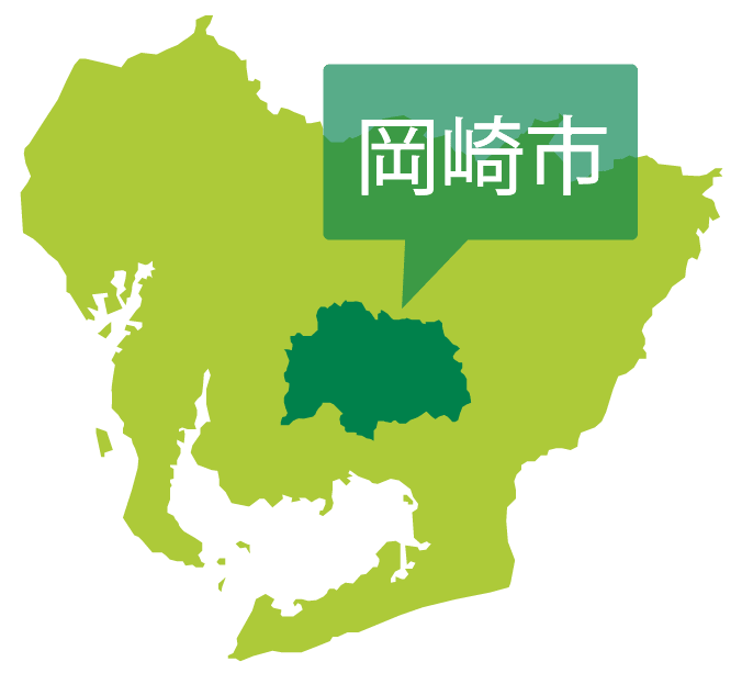 施工エリア（愛知県岡崎市）